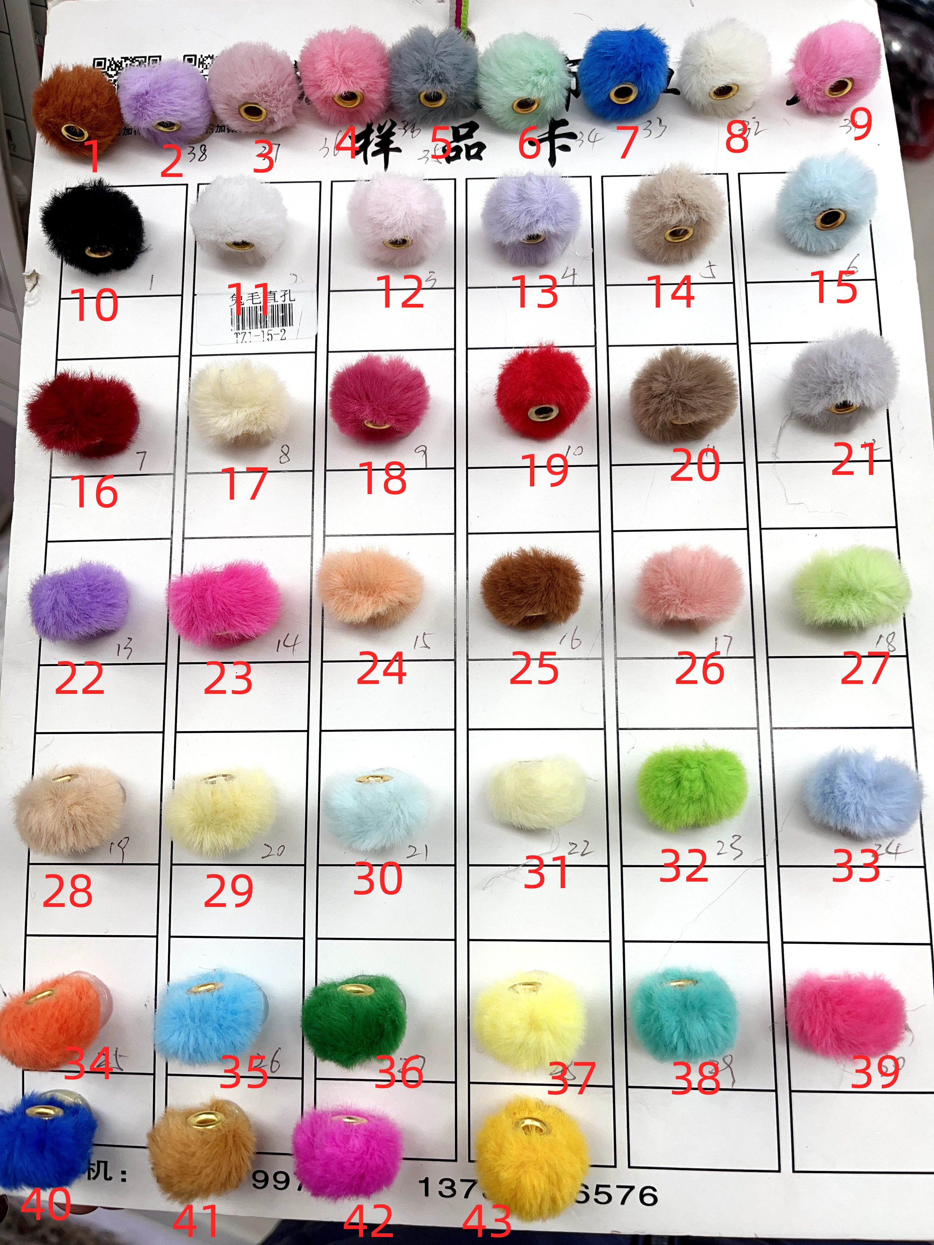 Solid Color Furry Spacer