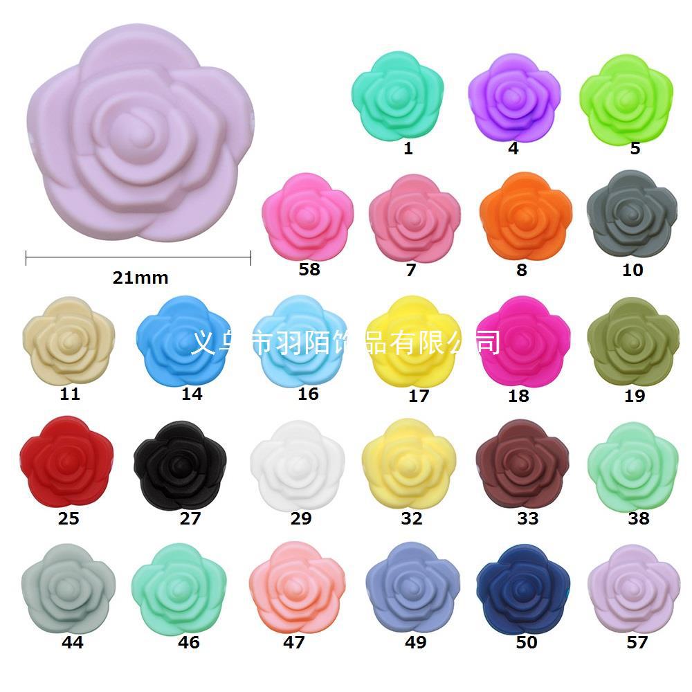 Rosette Silicone Beads DIY Loose Beads-25PCS