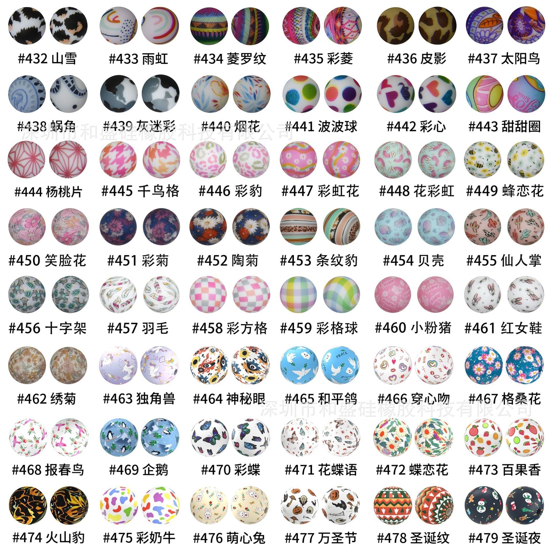 16mm Print Silicone Beads Colorful Silicone Water Transfer Beads-50PCS
