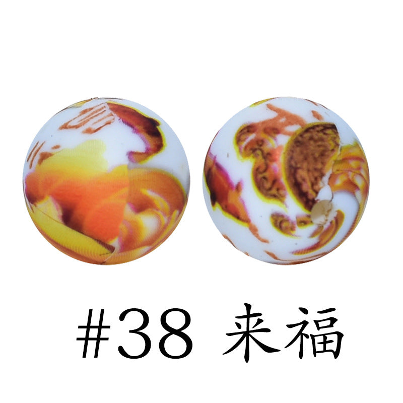 16mm Print Silicone Beads Colorful Silicone Water Transfer Beads-50PCS